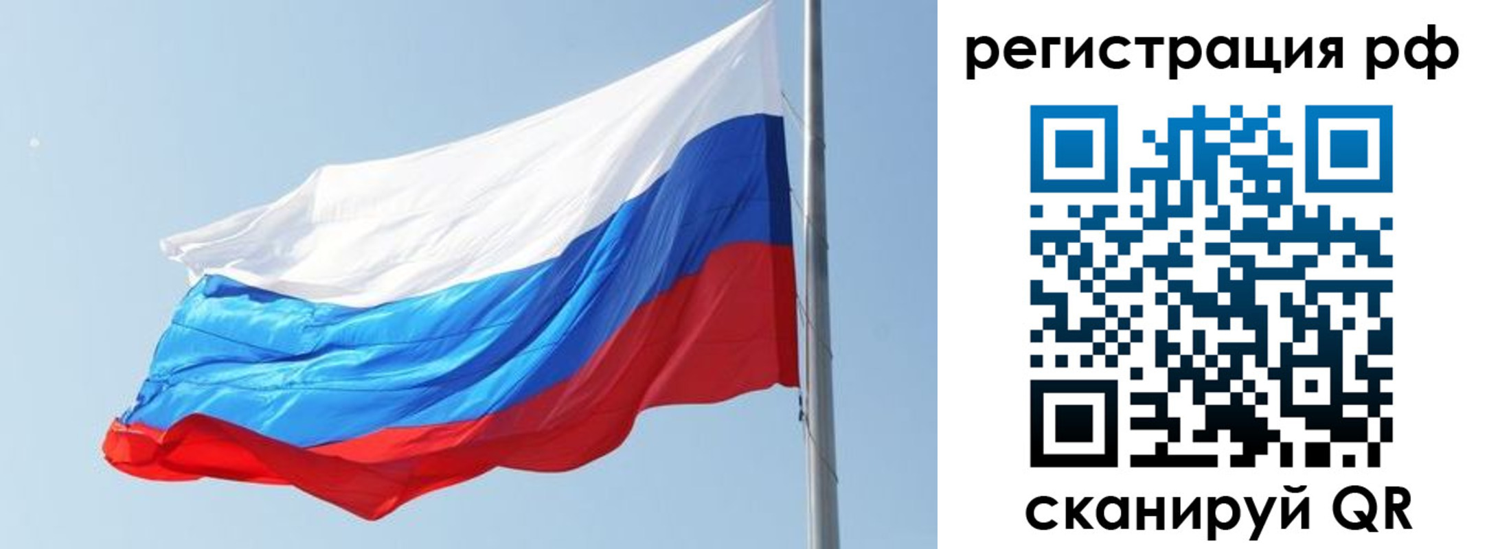 прописка иностранных граждан в Малгобеке