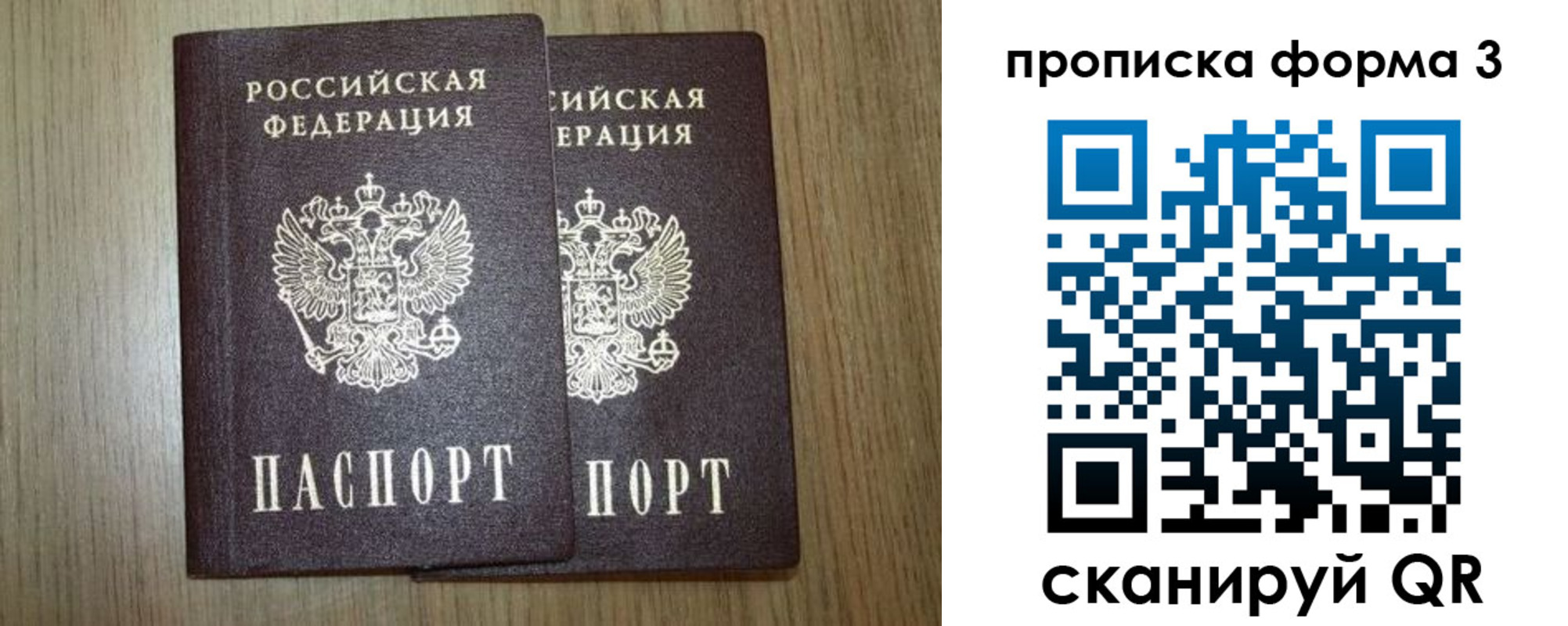 прописка для кредита в Малгобеке