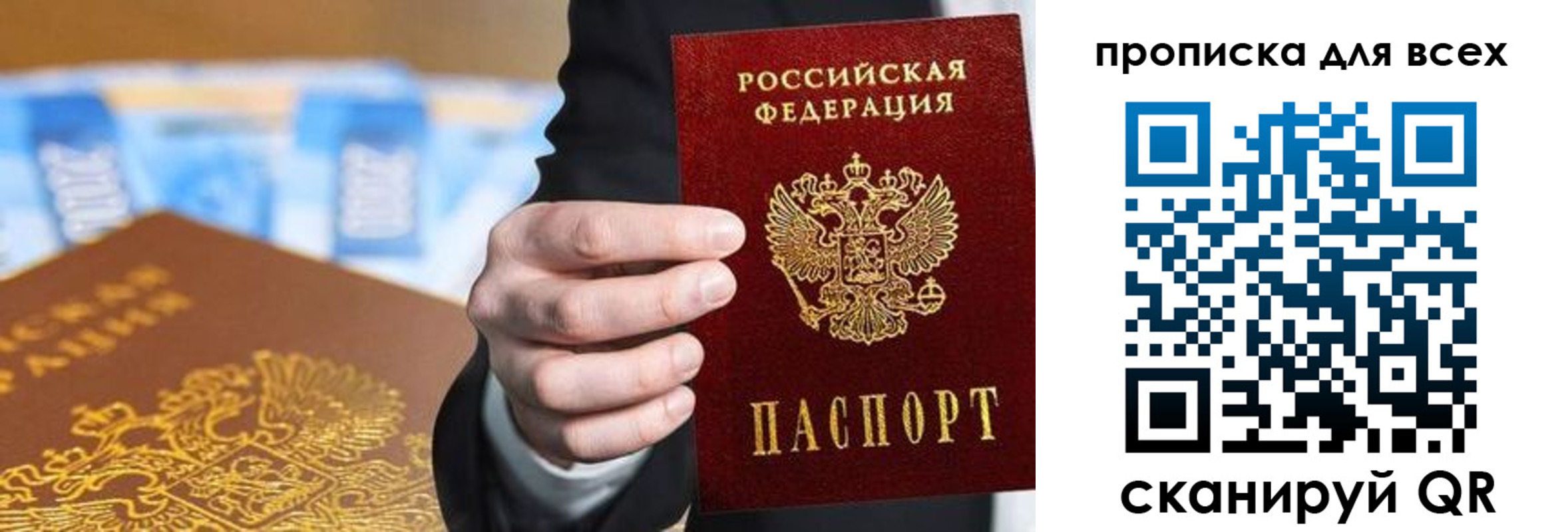 регистрация для школы в Малгобеке