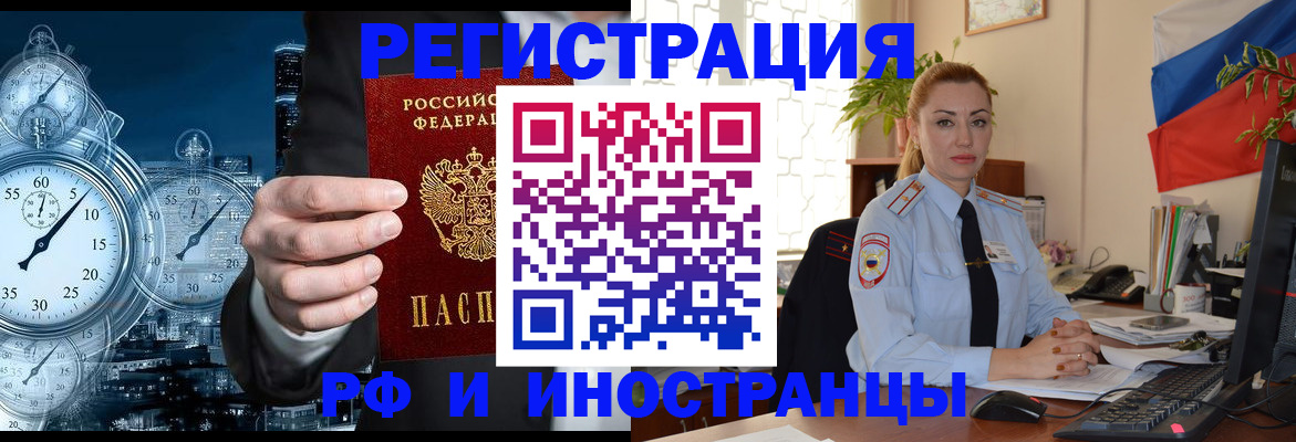 пропишу в квартире в Малгобеке